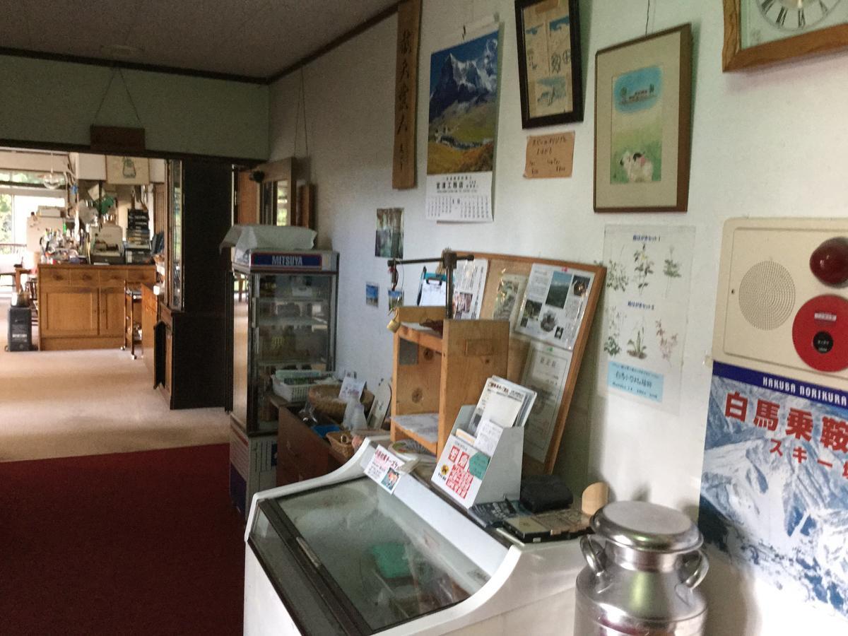 Pension Hobby Hakuba Norikura Otari Εξωτερικό φωτογραφία