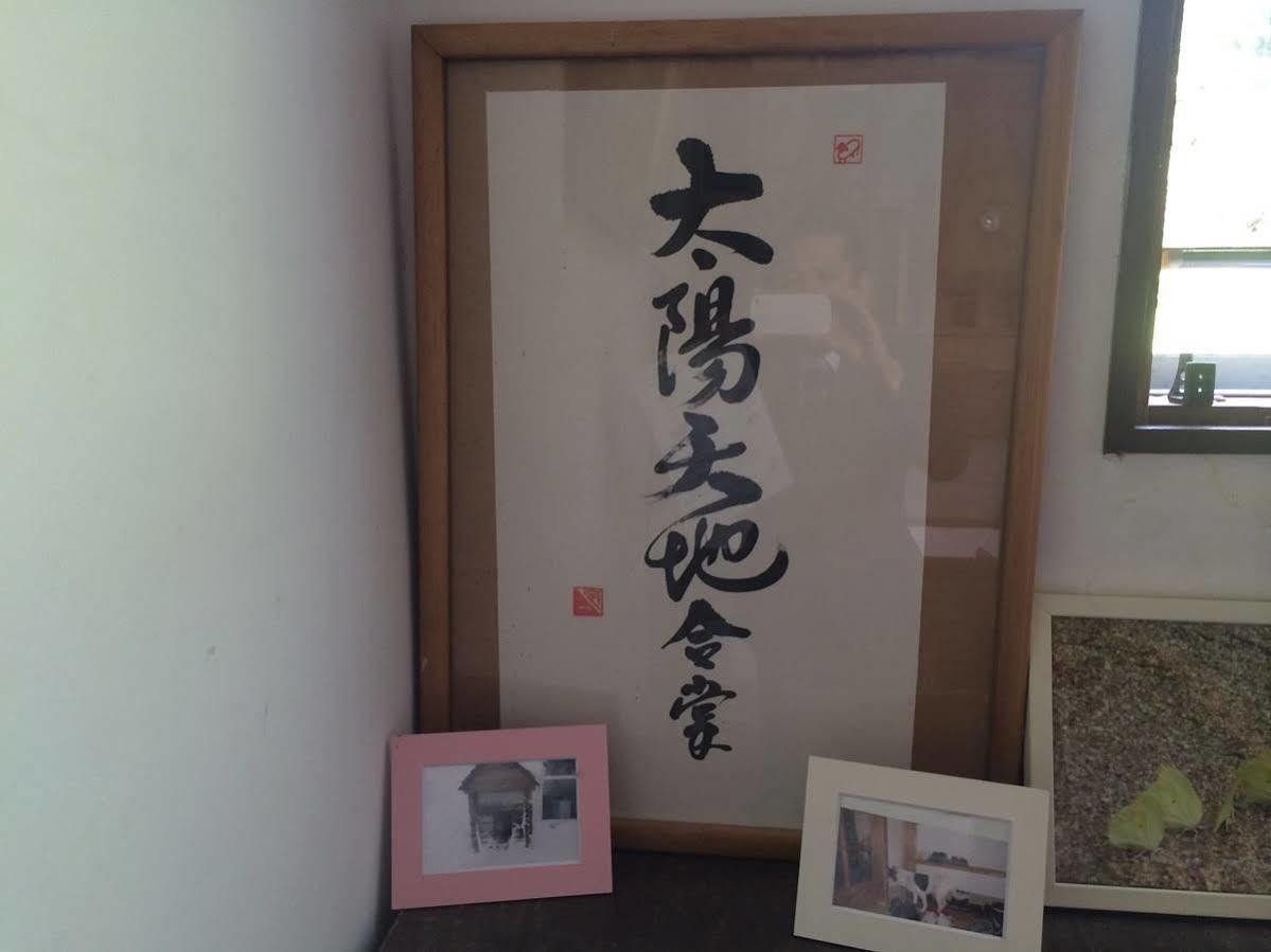Pension Hobby Hakuba Norikura Otari Εξωτερικό φωτογραφία